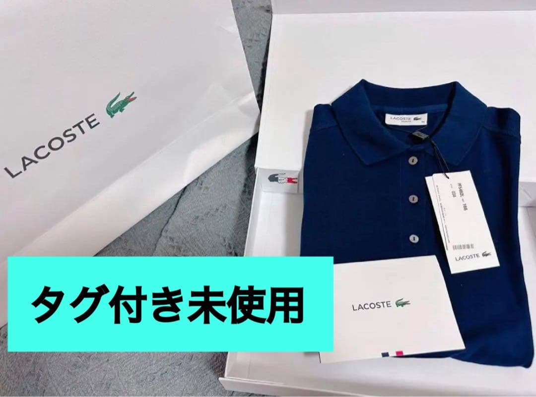 ラコステ ストレッチコットンピケ ポロシャツ (半袖)