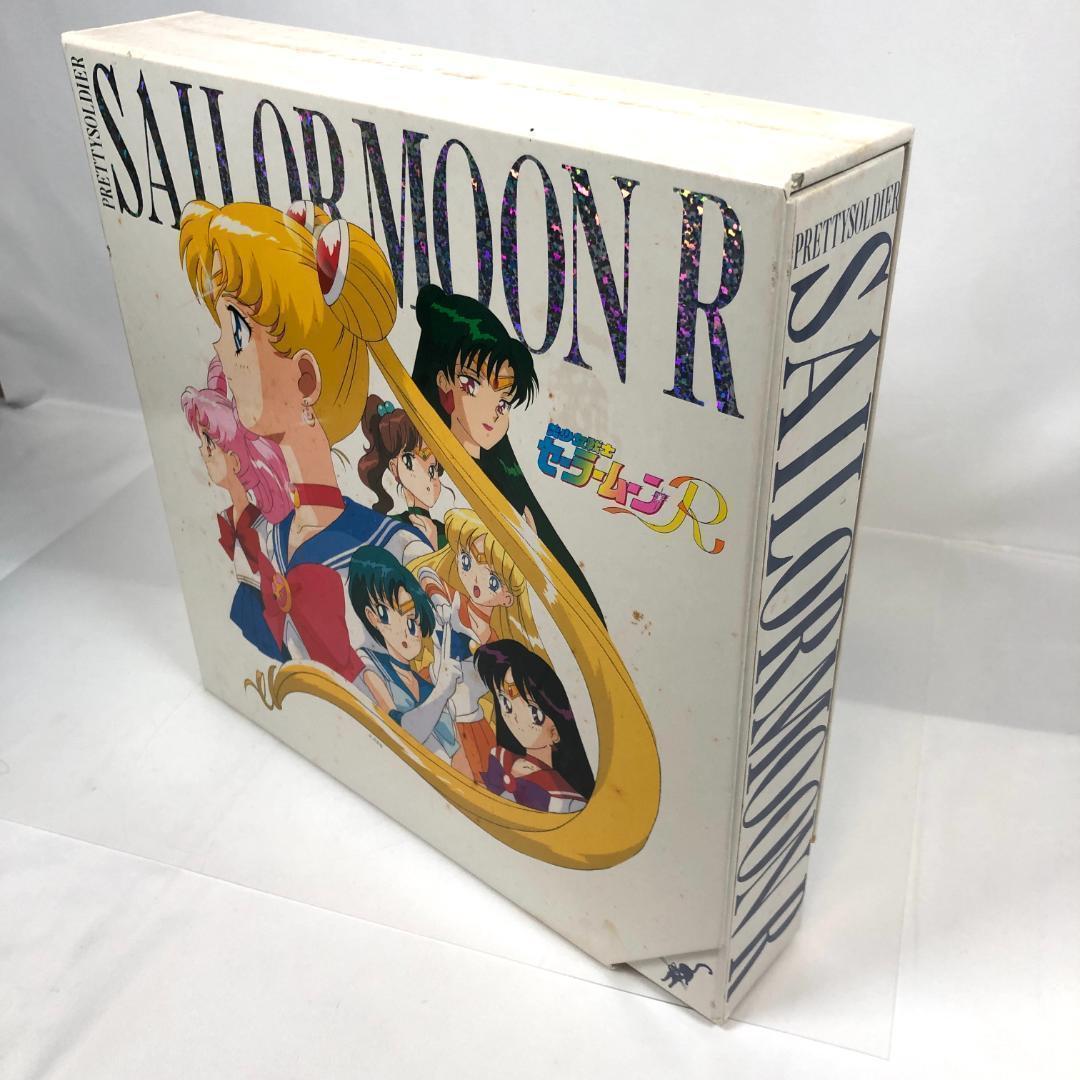 LD　美少女戦士セーラームーンR、 全11巻　レーザーディスク　BOX