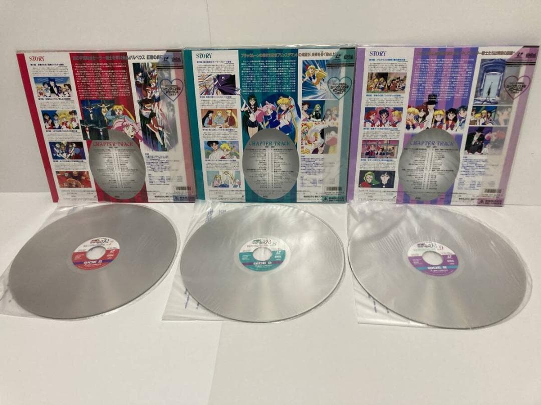 LD　美少女戦士セーラームーンR、 全11巻　レーザーディスク　BOX