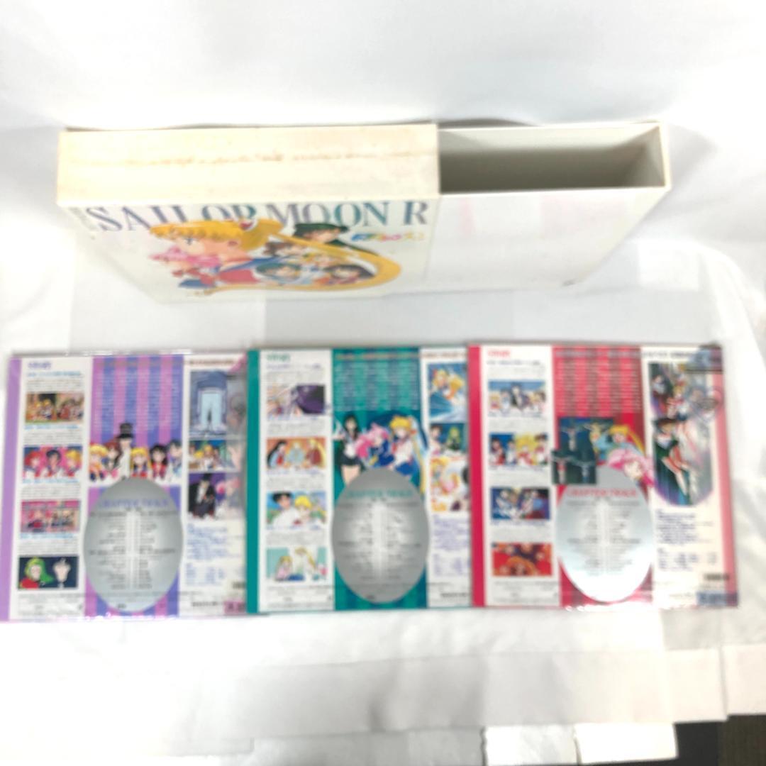 LD　美少女戦士セーラームーンR、 全11巻　レーザーディスク　BOX