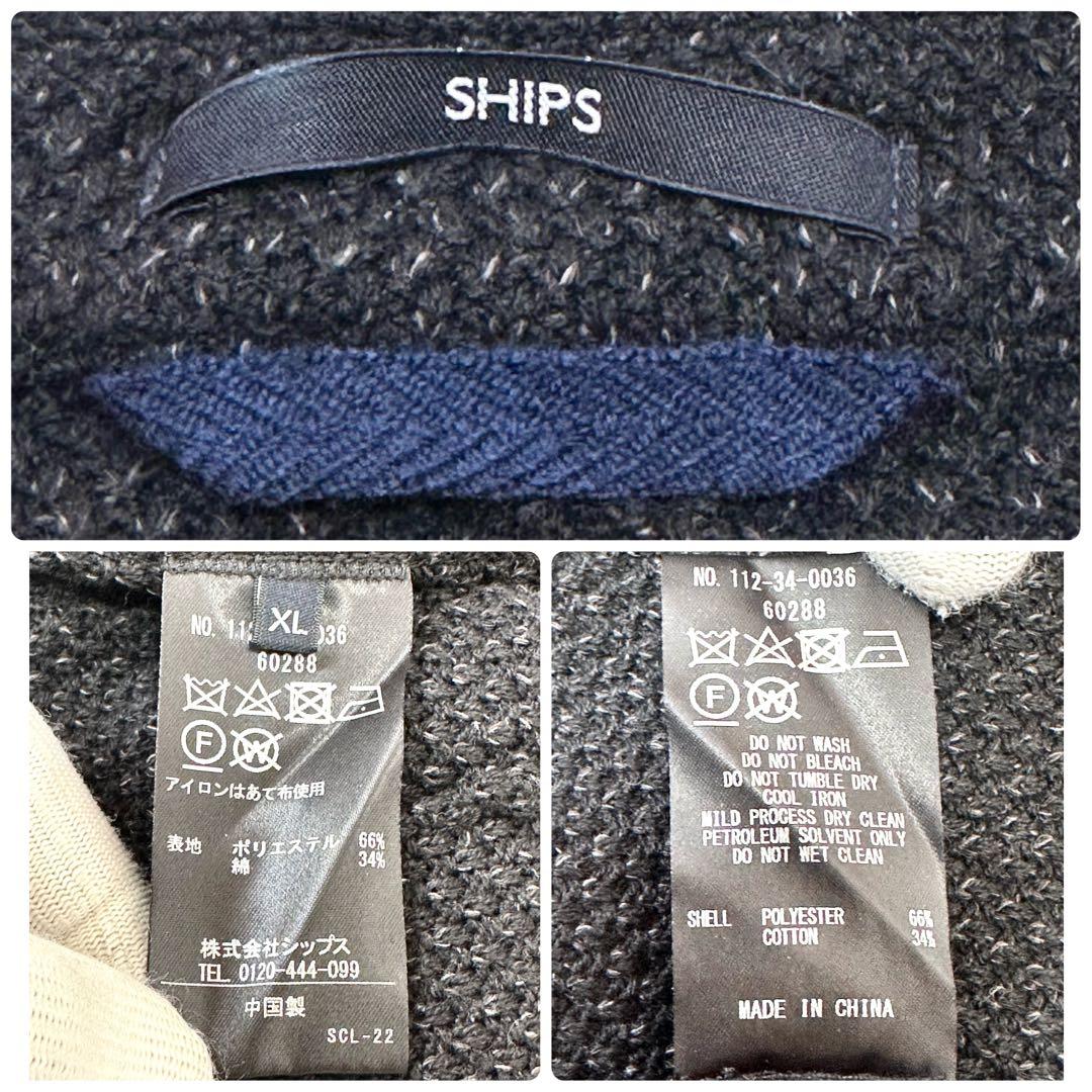 【凸凹編み×美品×立体編み×XL】シップス 3Dニットテーラード アンコン