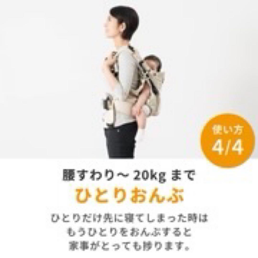 napnap 双子用抱っこひも 収納バッグ付き　タイムセール‼️
