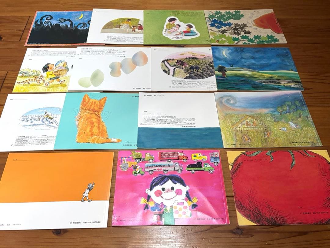 福音館書店 絵本セット こどものとも 等 55冊セット 記名無し