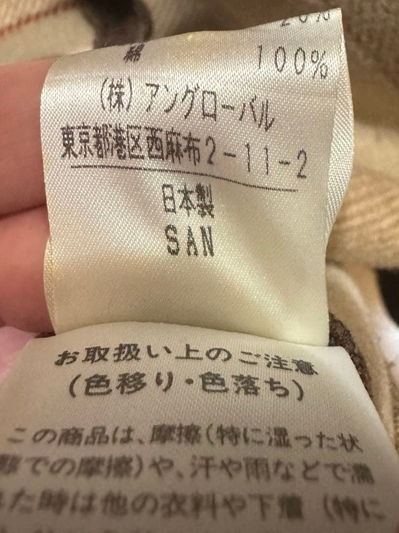 マーガレットハウエル カバーオール 裏地チェック　Mサイズ、春用