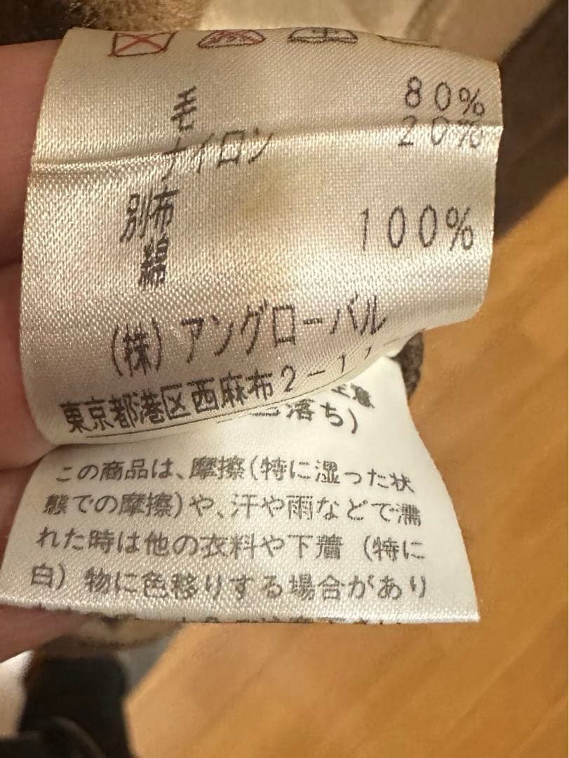 マーガレットハウエル カバーオール 裏地チェック　Mサイズ、春用
