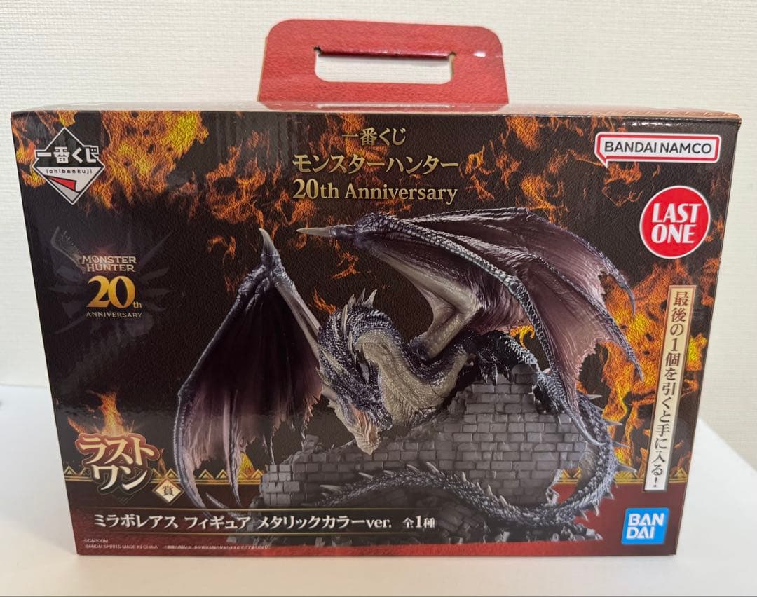 【24時間以内発送】ラストワン賞 ミラボレアス メタリックver. おまけ付き