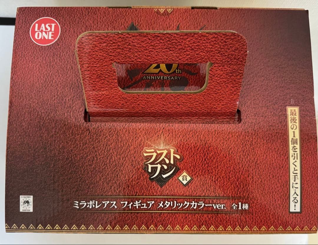 【24時間以内発送】ラストワン賞 ミラボレアス メタリックver. おまけ付き
