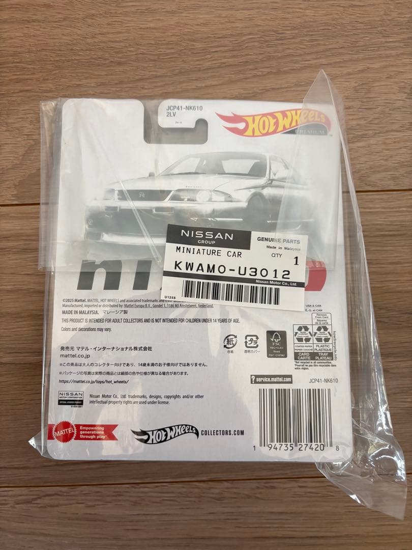 ホットウィール 日産 SKYLINE GT-R R33 NISMO スカイライン