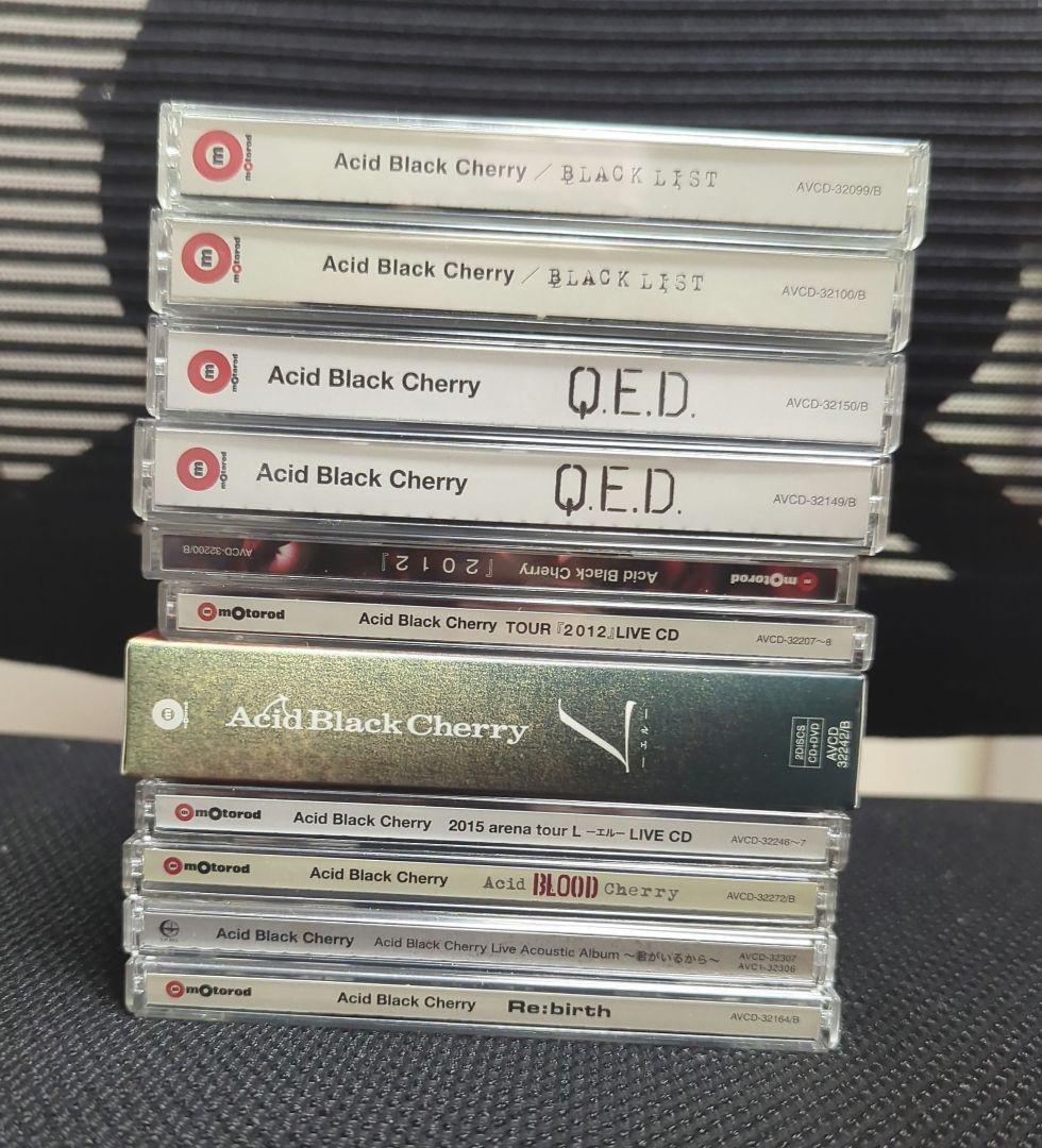 Acid Black Cherry　アルバム　その他　まとめ売り
