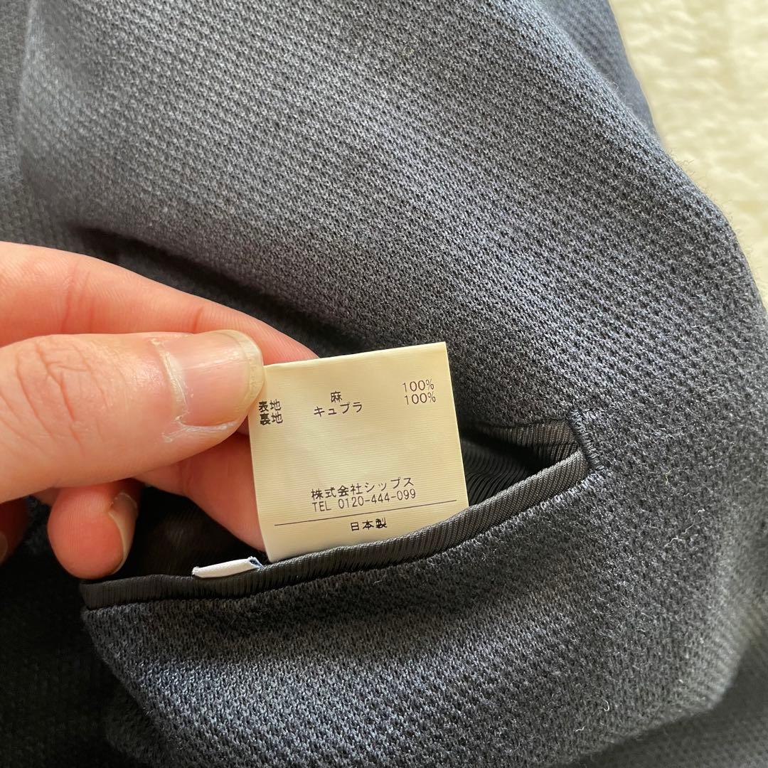 【現行XL】シップス　サマージャケット　リネン100 鹿の子　ネイビー
