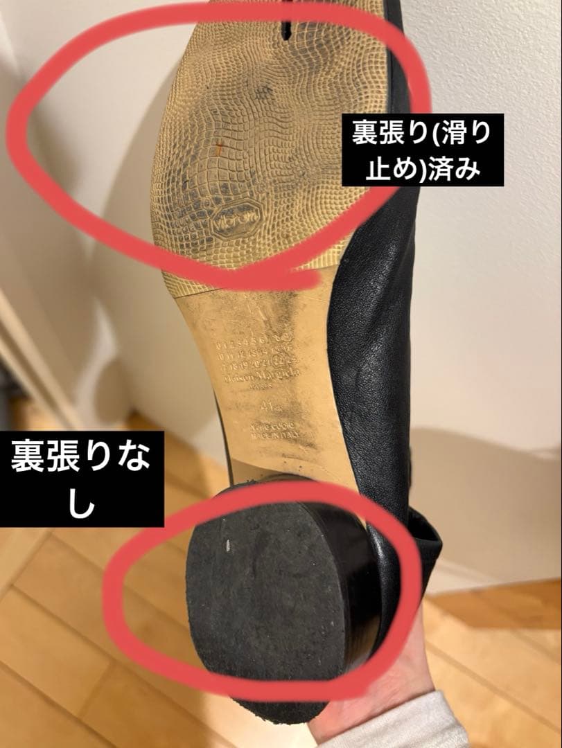 (野良猫) Maison Margielaマルジェラ タビブーツ tabi