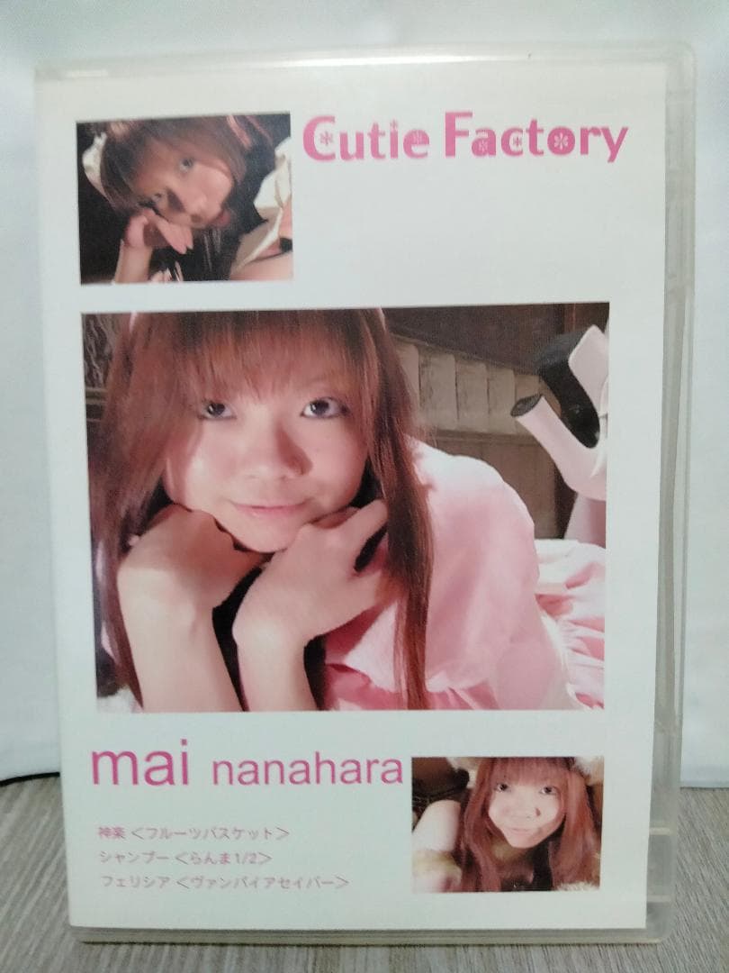 Cutie Factory 那々原まい、SAKI、眞(MAKOTO) 3枚セット
