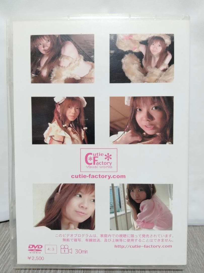 Cutie Factory 那々原まい、SAKI、眞(MAKOTO) 3枚セット