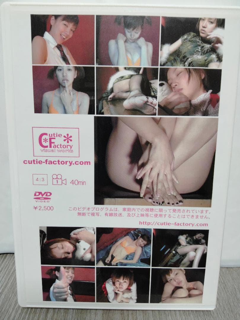 Cutie Factory 那々原まい、SAKI、眞(MAKOTO) 3枚セット