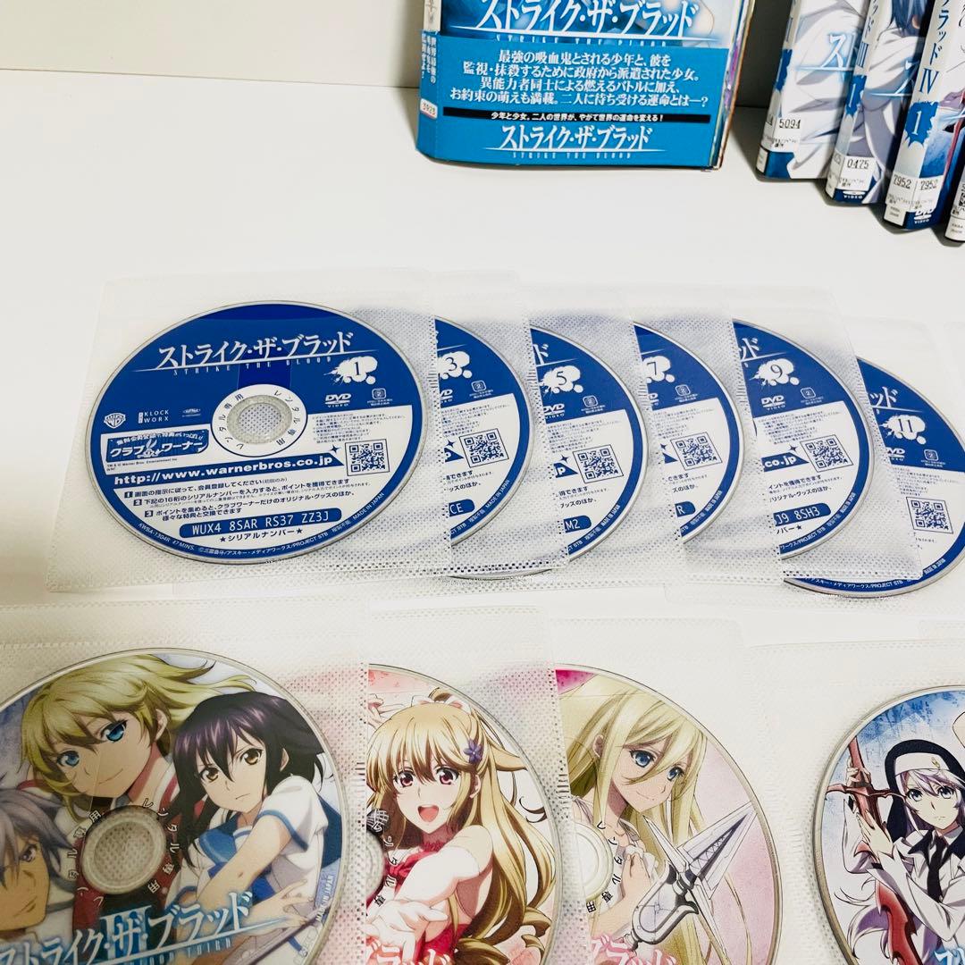 【新品ケース収納】 ストライク・ザ・ブラッド1期~5期+α 全話 DVD