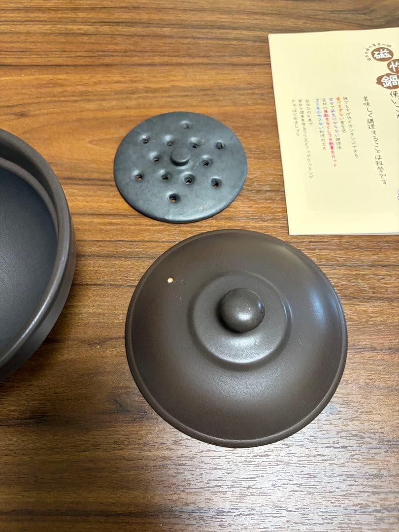 磁性鍋　片手鍋　セット