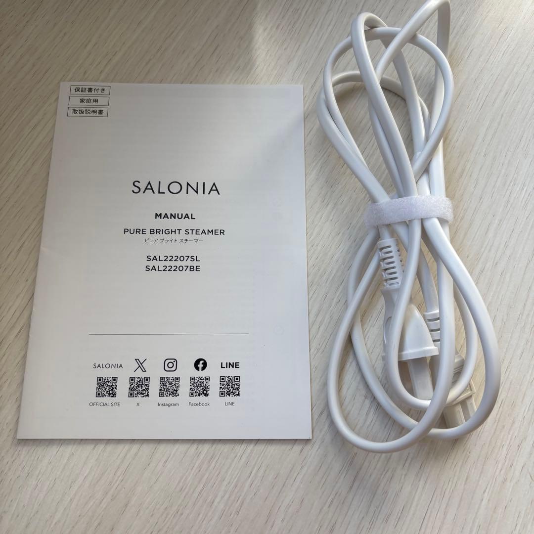 SALONIA ピュアブライトスチーマー ベージュ美顔器 SAL22207BE