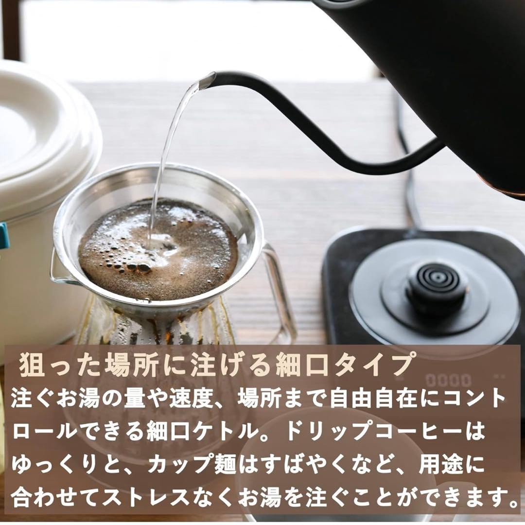 [山善] 電気ケトル 電気ポット ケトル 0.8L EKG-C801(B)