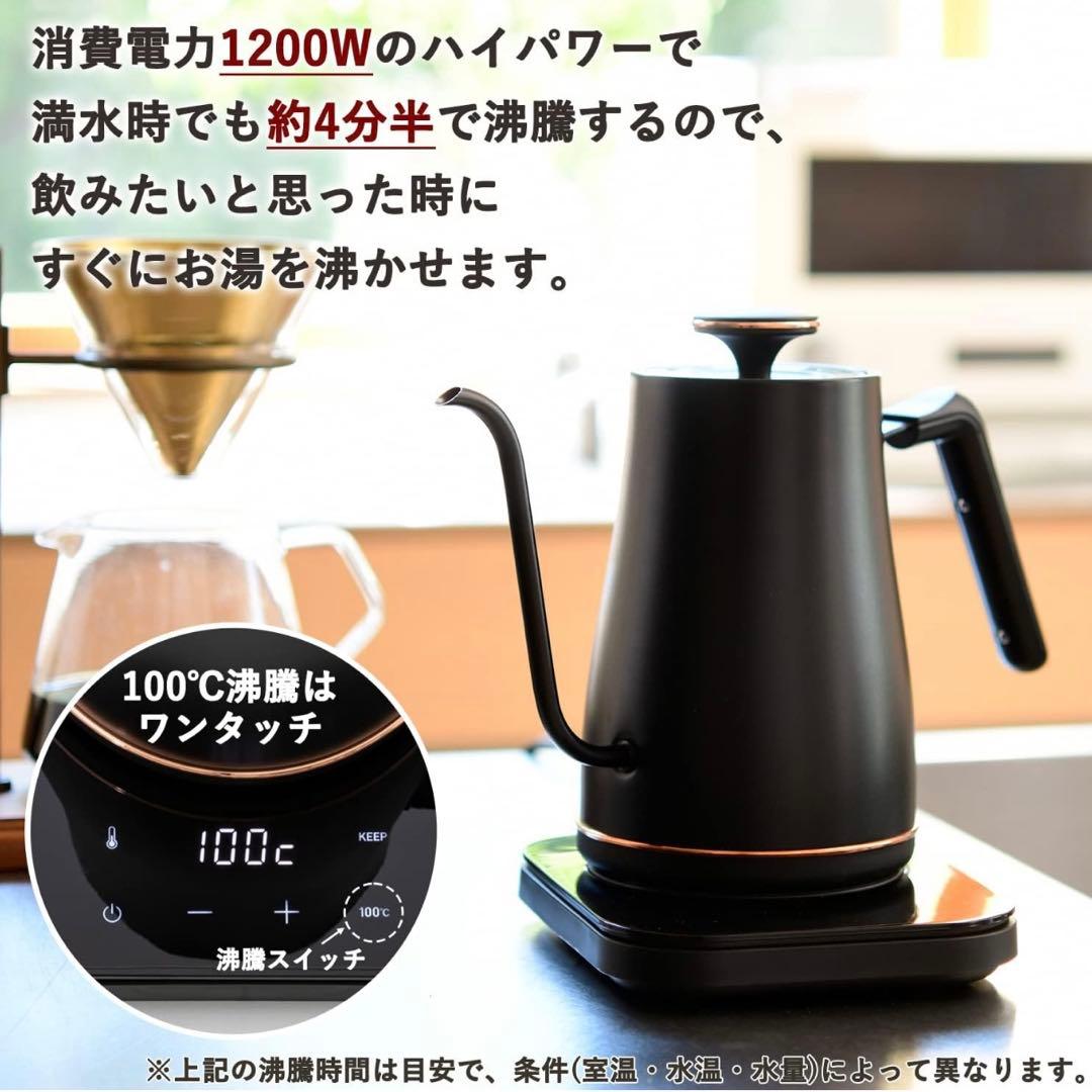 [山善] 電気ケトル 電気ポット ケトル 0.8L EKG-C801(B)