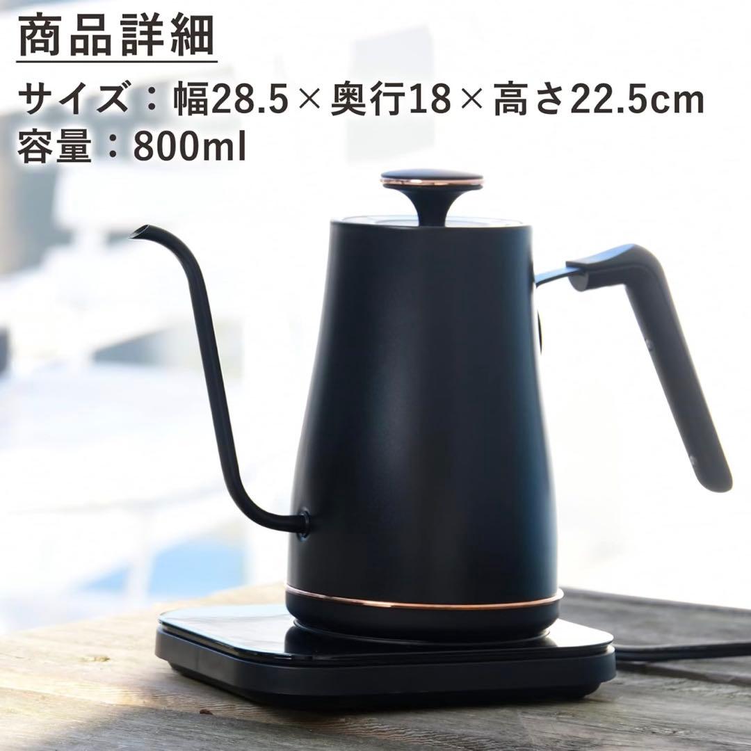 [山善] 電気ケトル 電気ポット ケトル 0.8L EKG-C801(B)