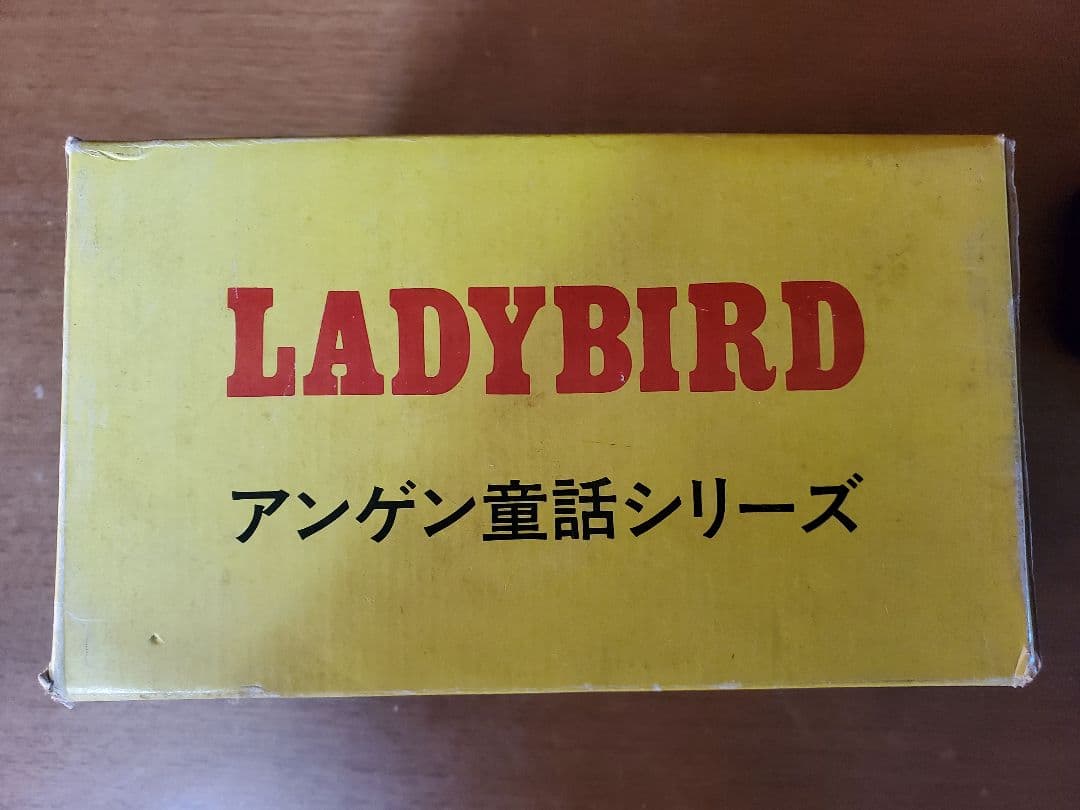 レディバード　アンゲン童話シリーズ 全26冊