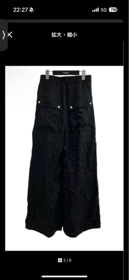 パンツ rickowens 24ss bela