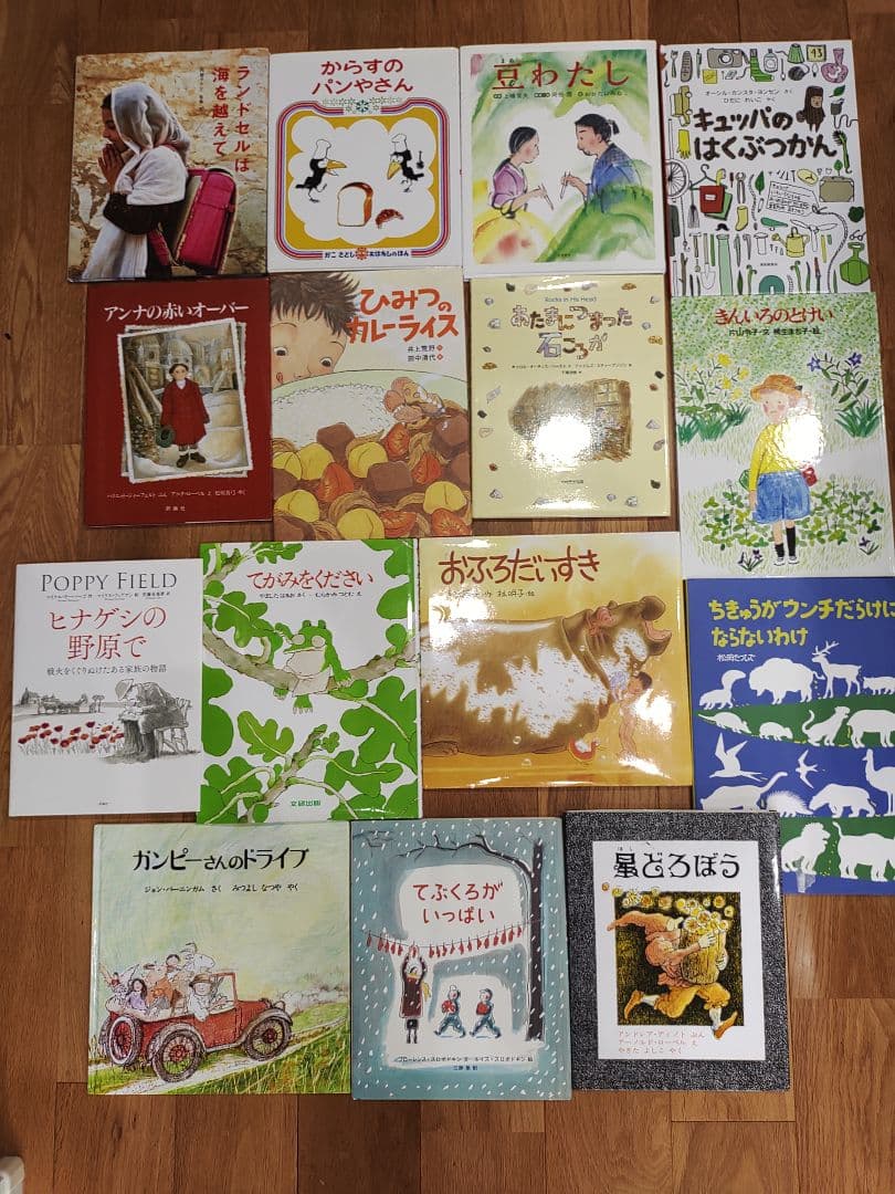 絵本まとめ売り　バラ売り可