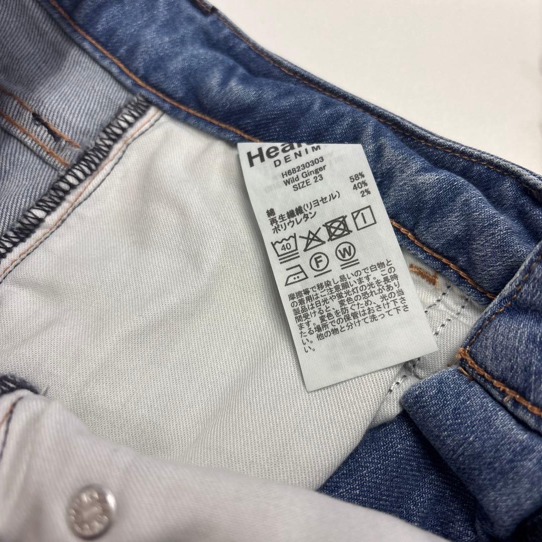 Healthy DENIM/Wild Ginger バギーデニム　サイズ23