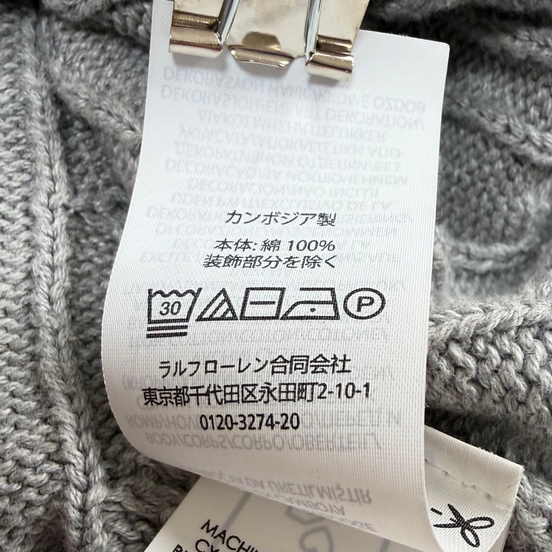 美品 近年 ポロラルフローレン ケーブルニットカーディガン Vネック M相当