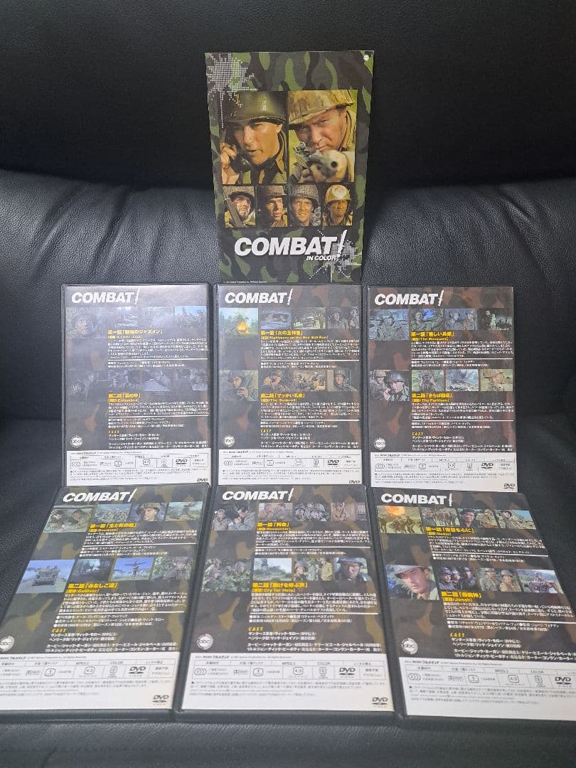 COMBAT! DVD-BOX 全12巻カラー版