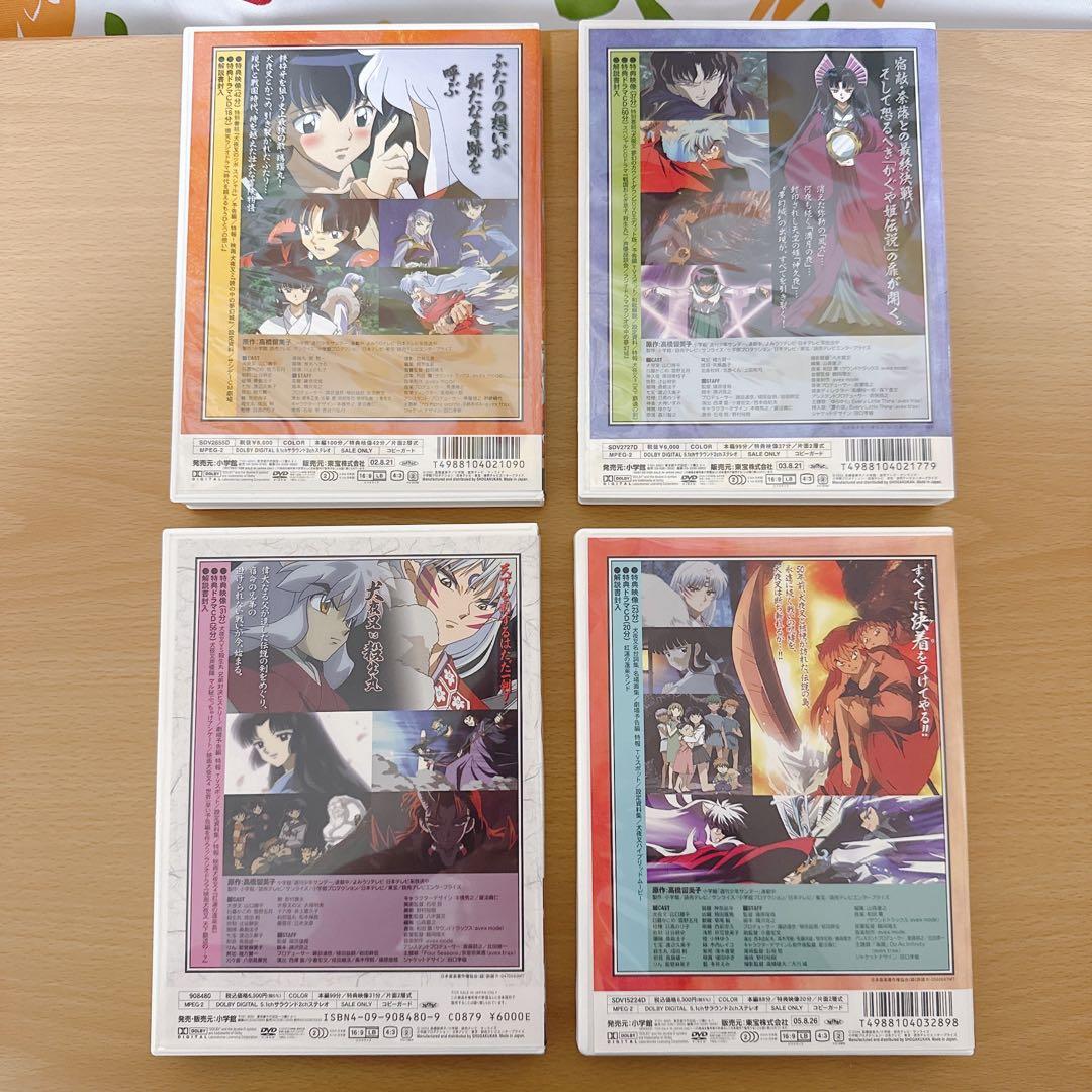 犬夜叉　貴重　サイン入り映画DVD 初回限定生産版4点セット+おまけ付き　美品