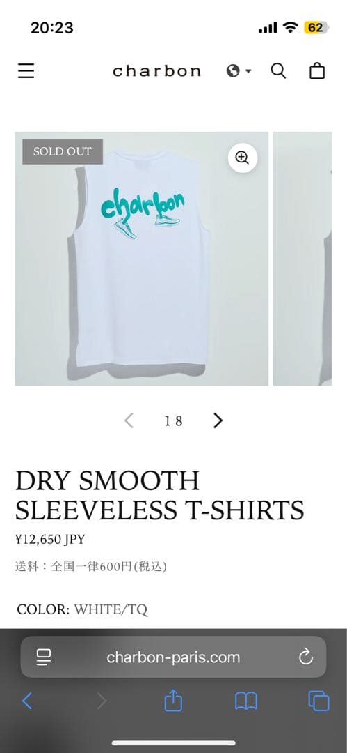 charbon スリーブレス Tシャツ ノースリーブ シャルボン ラン　XL
