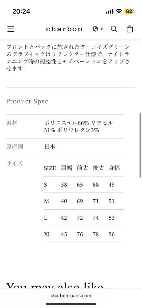 charbon スリーブレス Tシャツ ノースリーブ シャルボン ラン　XL