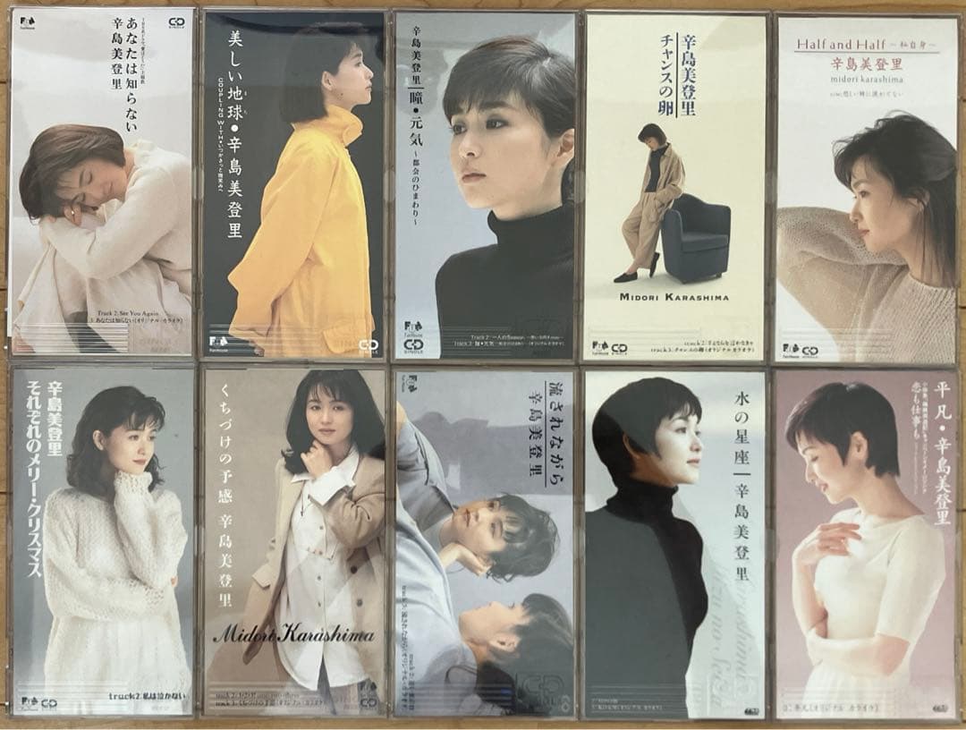 辛島美登里　8cmシングル　28枚　ファンクラブ限定含む