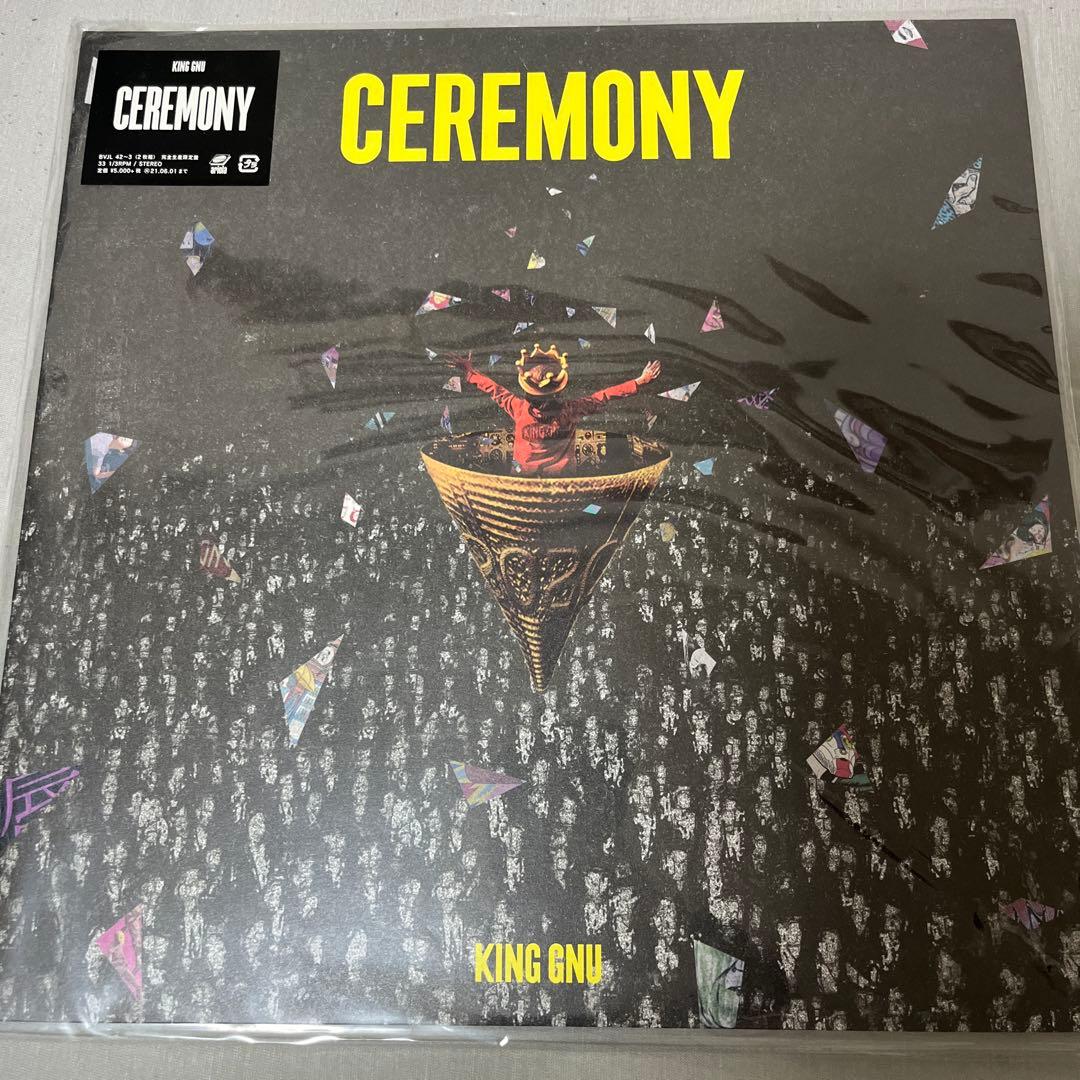 king Gnu 常田大希 アナログレコード LP 4枚セット
