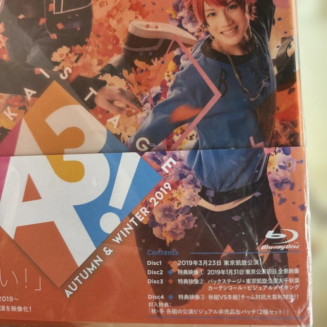 MANKAI STAGE A3! エーステ Blu-ray まとめ売り5点