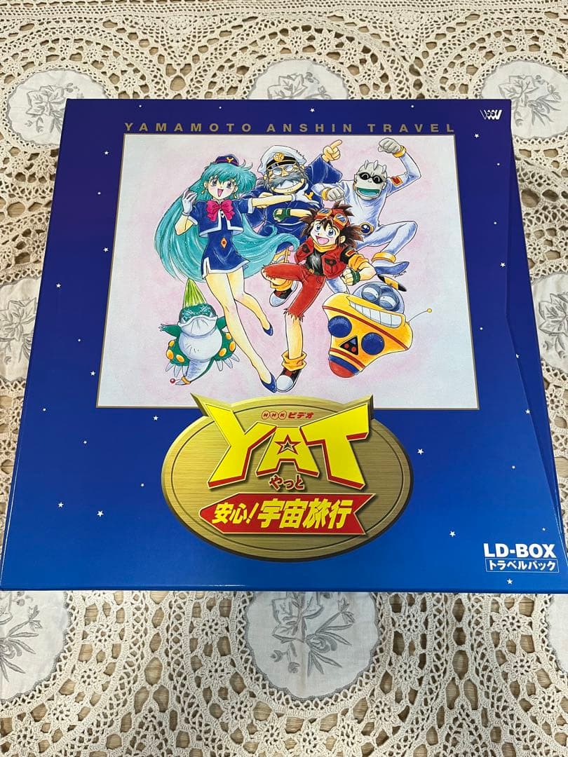 YAT 安心! 宇宙旅行 LD-BOX【新品】【激レア】