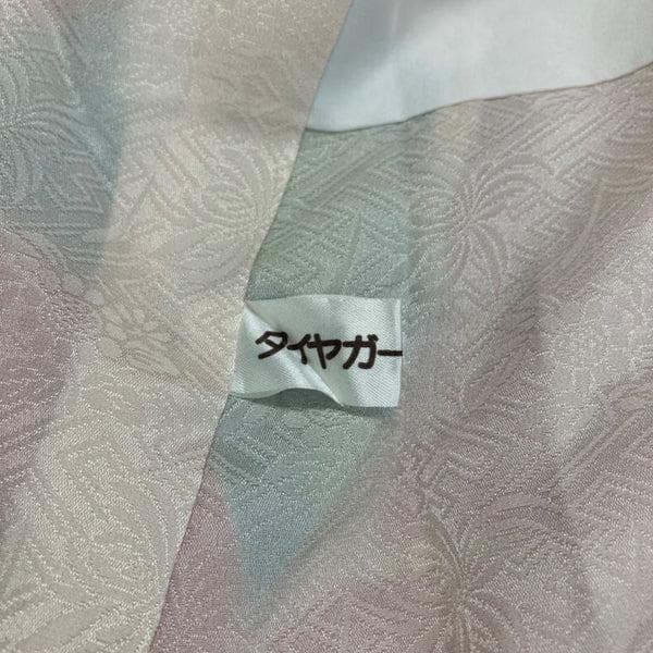【美品】 振袖セット 正絹 レトロモダン 水色 S*13 ●