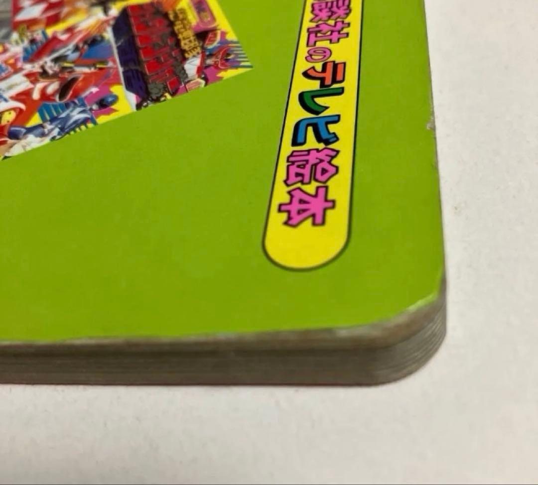 恐竜戦隊 ジュウレンジャー テレビ絵本 6・7・12巻　小学館　講談社