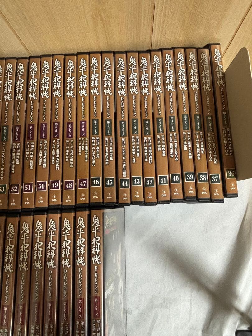 鬼平犯科帳DVDコレクション 」 全巻　セット デアゴスティーニ