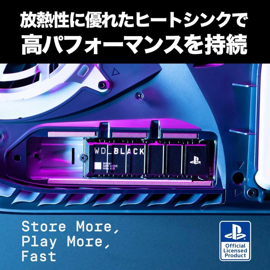ウエスタンデジタル 内蔵SSD 1TB WD_Black SN850P