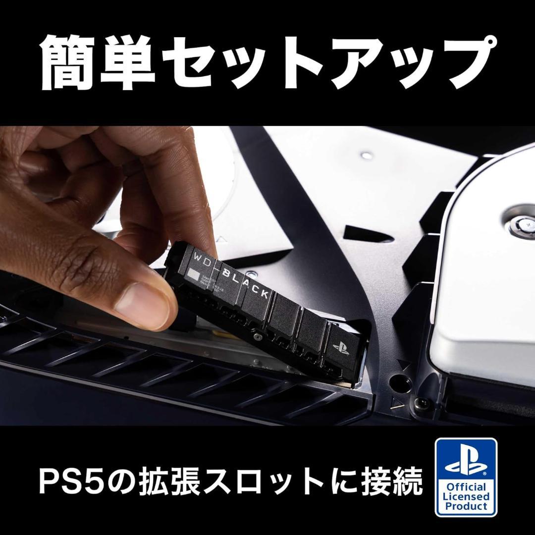ウエスタンデジタル 内蔵SSD 1TB WD_Black SN850P