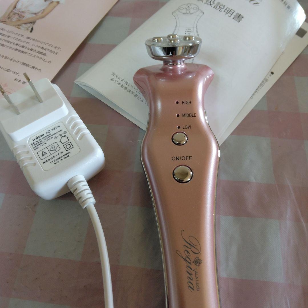 美容機器