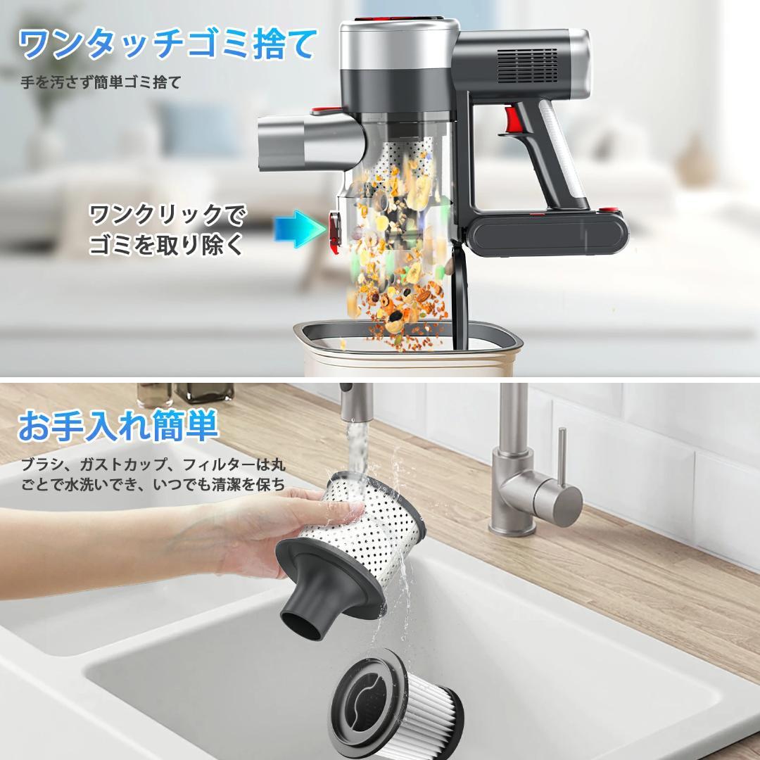 コードレス掃除機サイクロン式 550Ｗ3段吸引力 LED液晶ディスプレイ 軽量