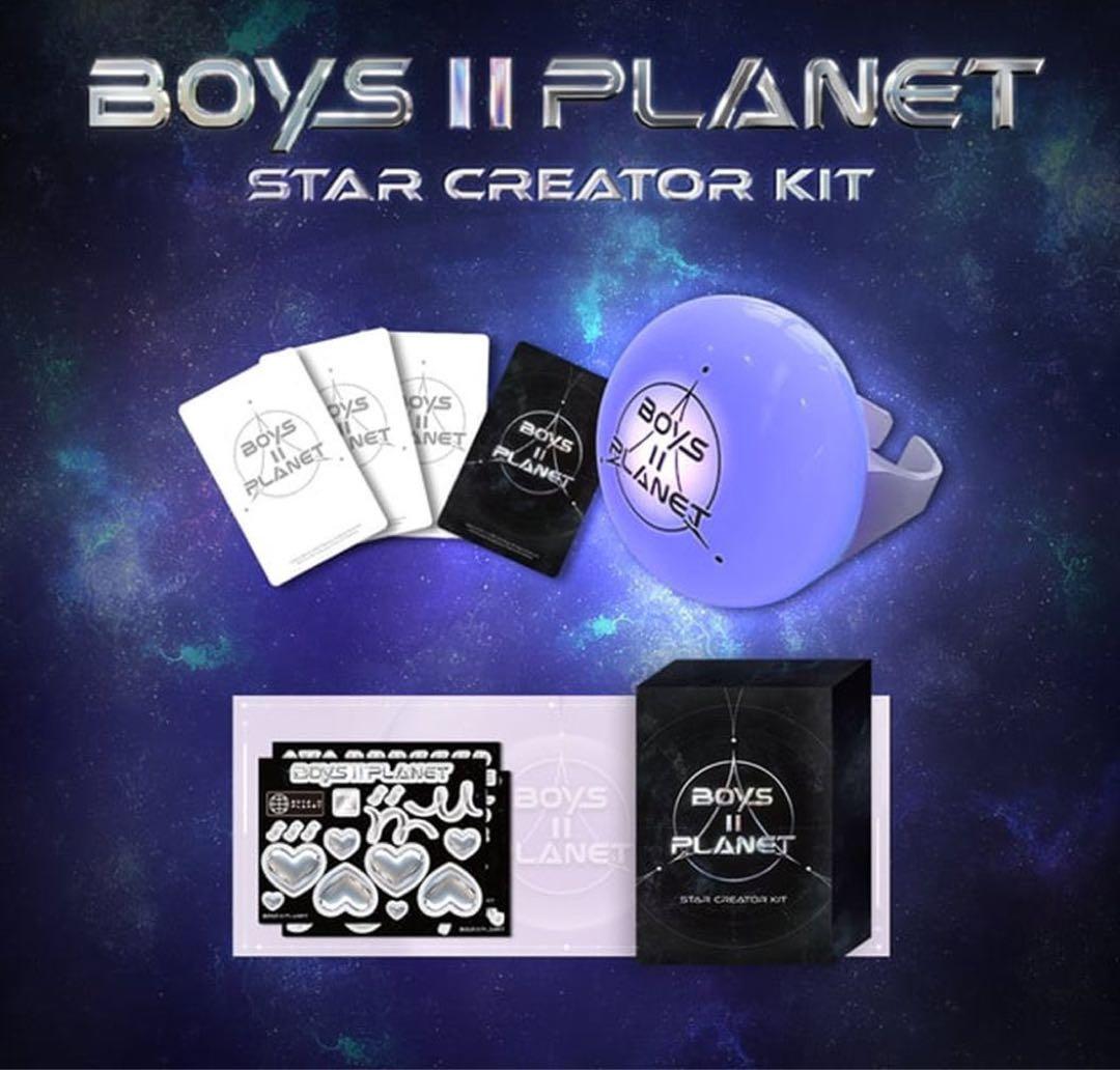 未開封 Boys2Planet ボイプラ2 スタクリキット ×1