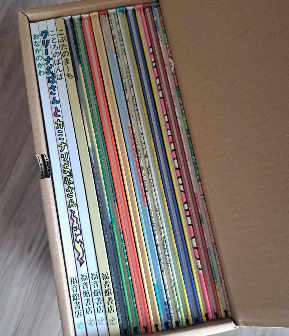 こどものともコレクション2009(限定版・全15冊)　福音館書店