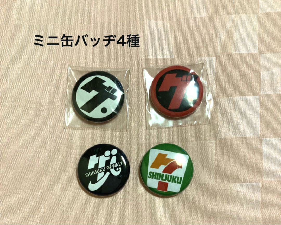 新宿ゲバルト　CD3種とグッズ