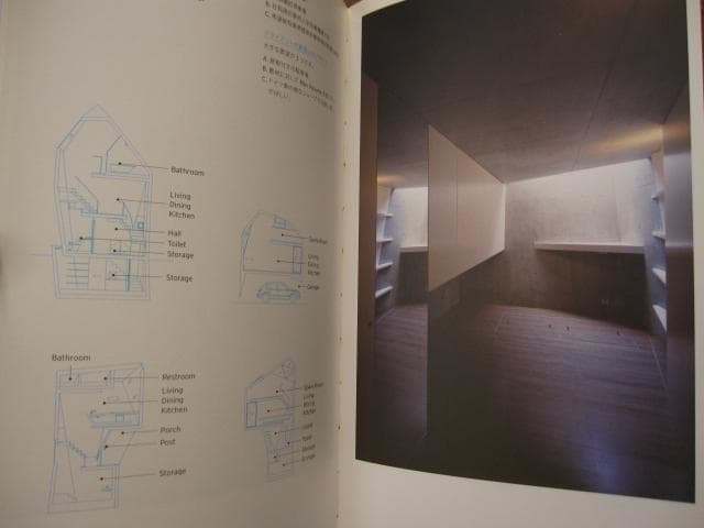 Atelier Tekuto： Listen to the Materials