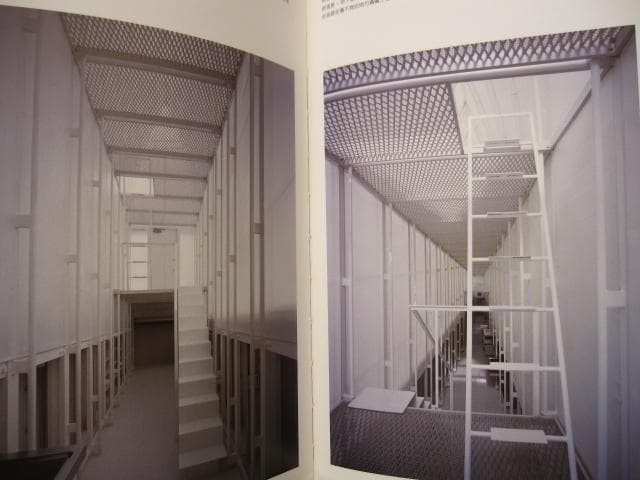 Atelier Tekuto： Listen to the Materials