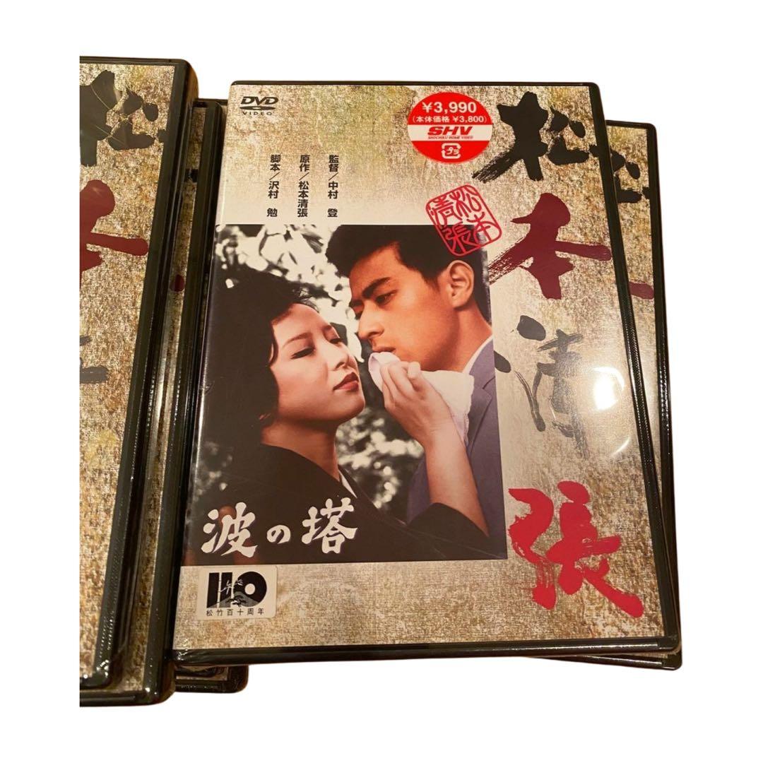 松本清張 DVDセット 12巻 新品未開封　邦画ミステリー　1点開封あり